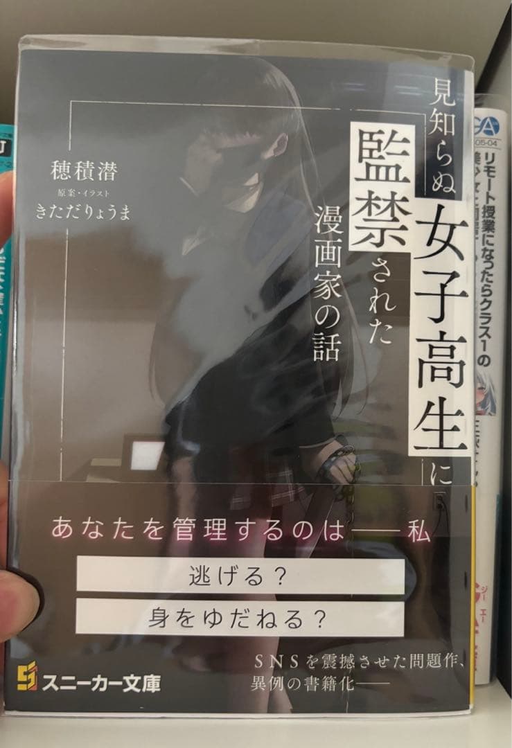 ライトノベル　小説　スニーカー文庫　セット　バラ売り可能