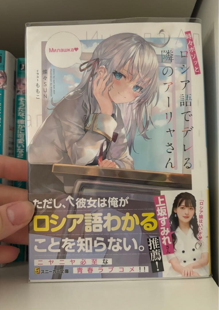 ライトノベル　小説　スニーカー文庫　セット　バラ売り可能
