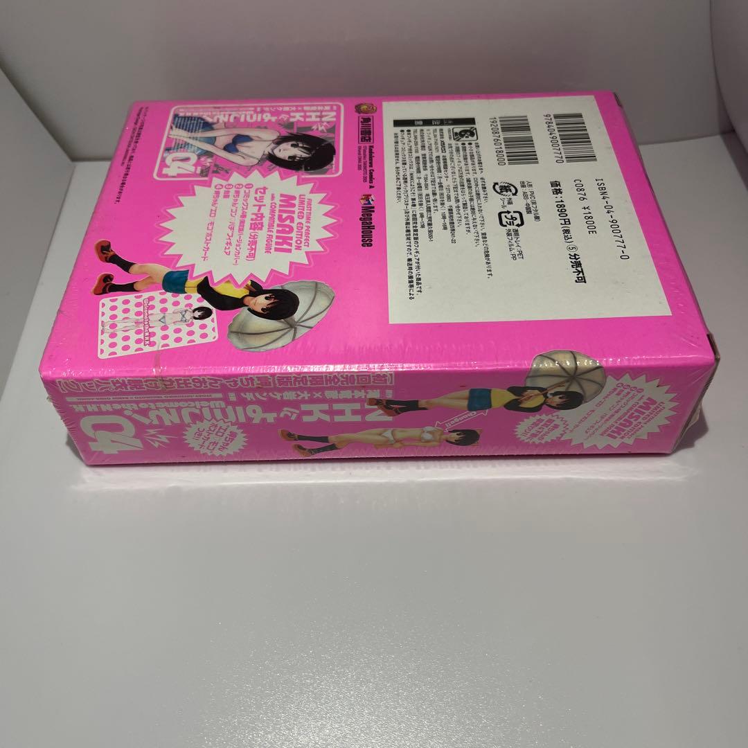 NHKにようこそ! 4 初回限定版　岬ちゃん　お出かけ脱衣パック　フィギュア