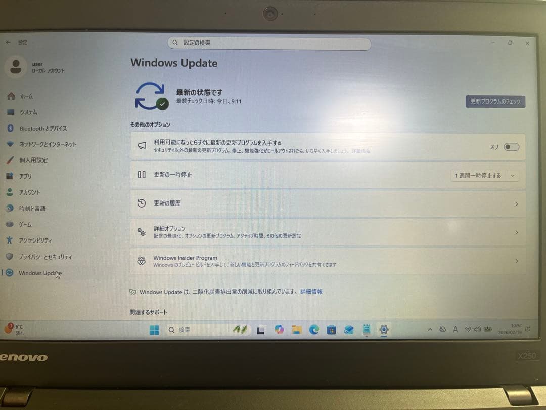 【MSOffice付】 ThinkPad X250 8G i3-5010U