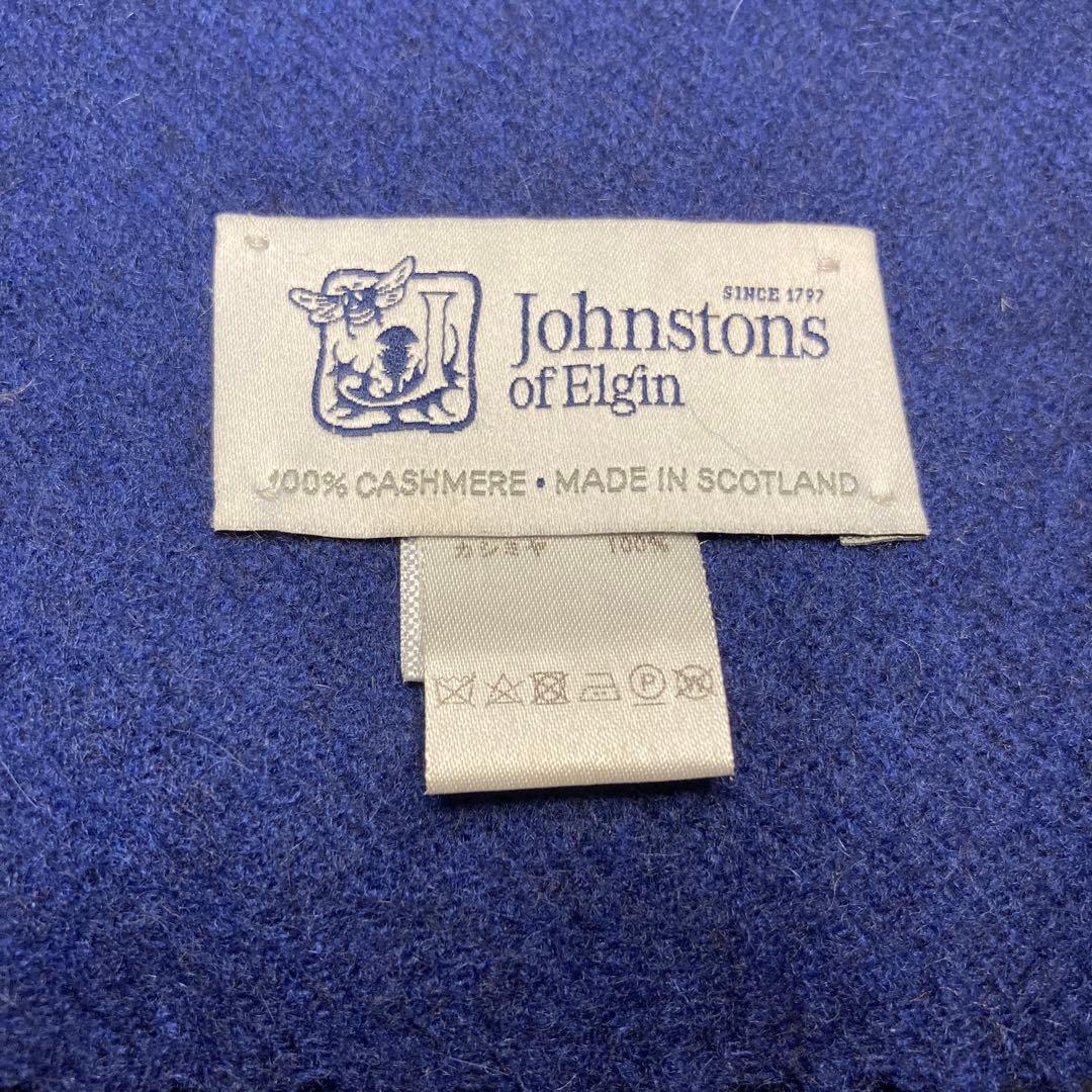 美品 ジョンストンズ カシミヤ100％ 大判ストール ライトネイビー 国内正規品