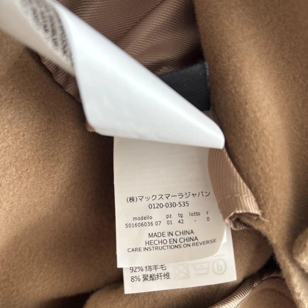 monica 様　Weekend MaxMara ベージュロングコート