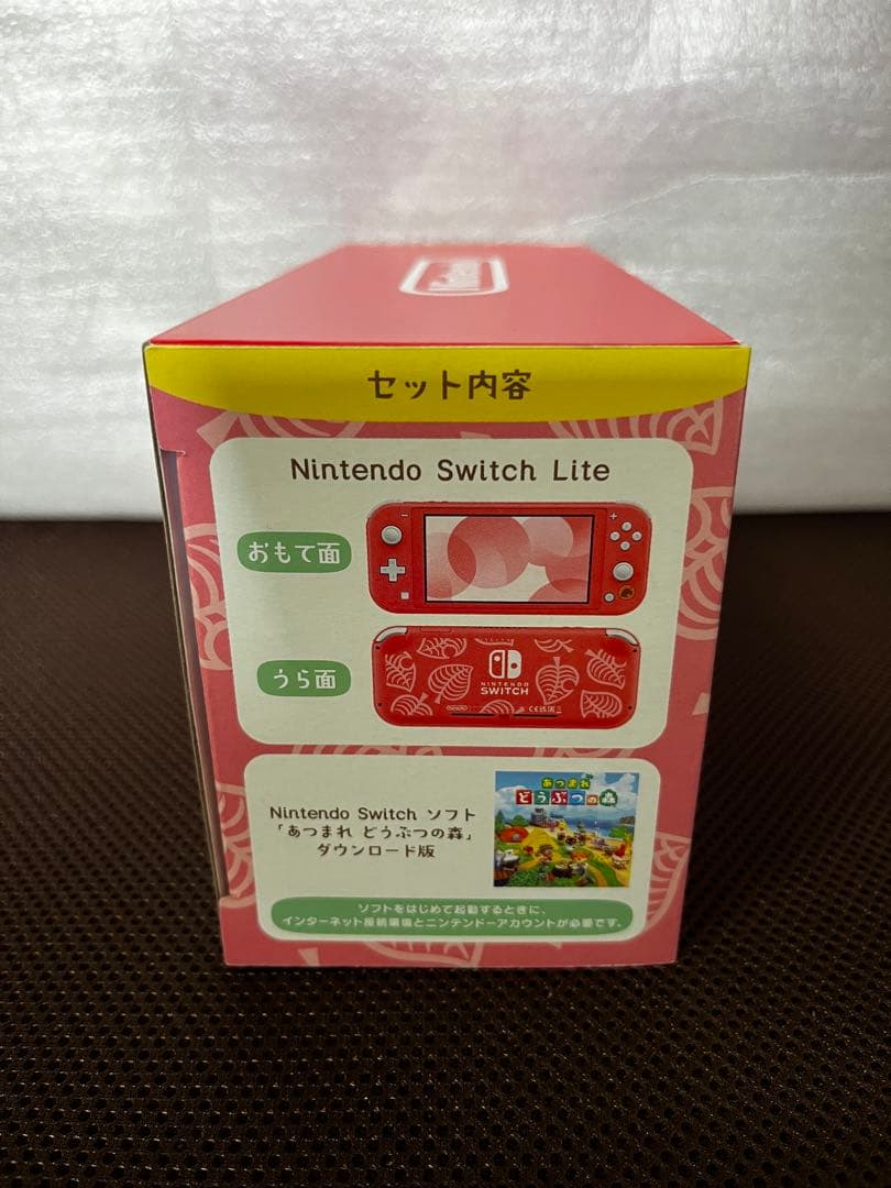 Switch lite スイッチライト どうぶつの森セット しずえアロハ柄