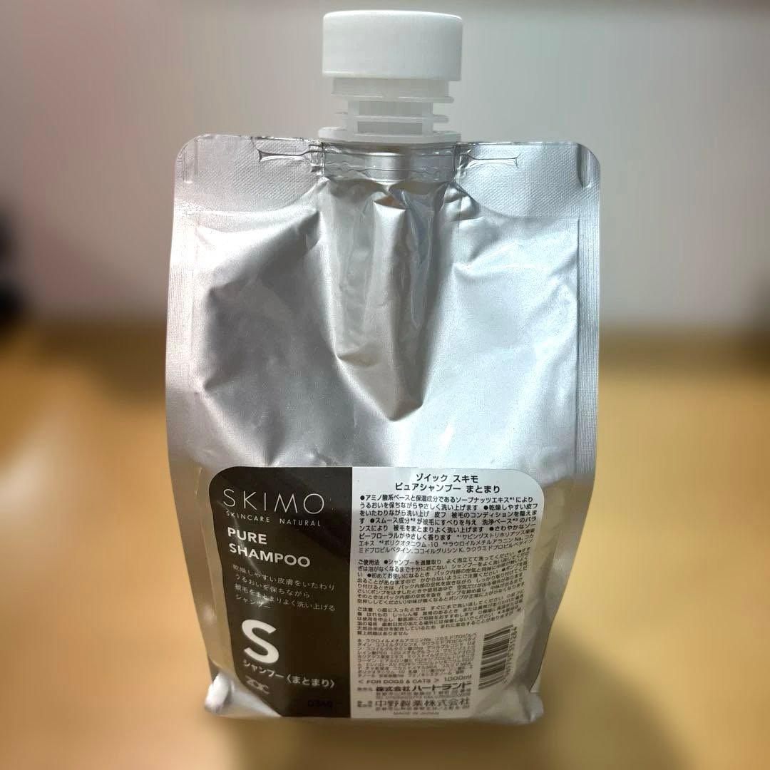 ハートランド SKIMO スキモ　4点セット