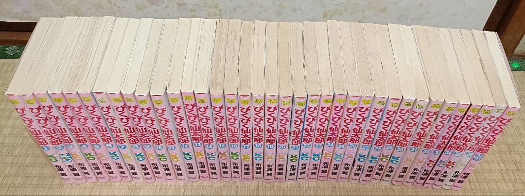 【希少】ぴくぴく仙太郎 全巻セット 1〜37巻 完結セット