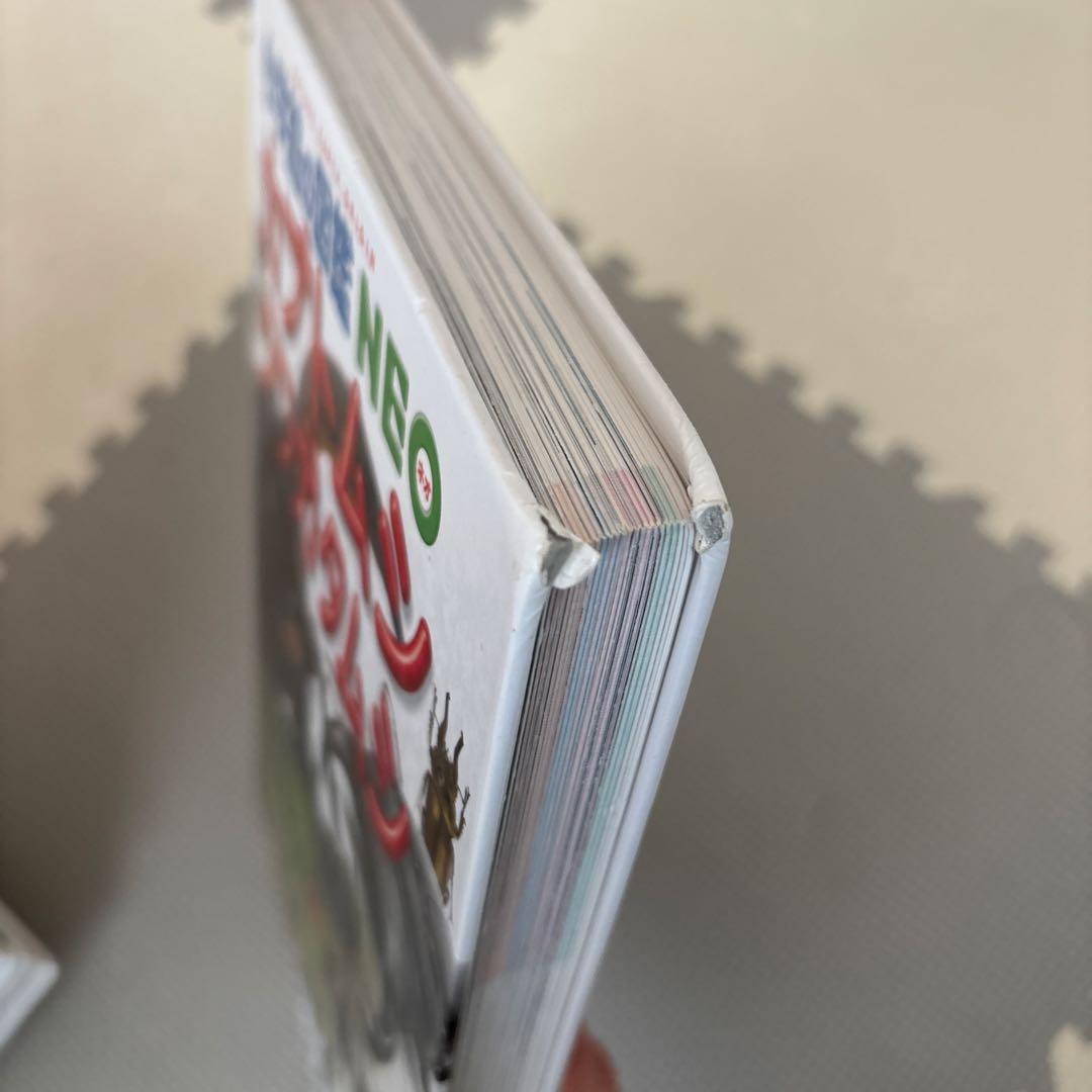 小学生の図鑑 NEO 全10冊セット