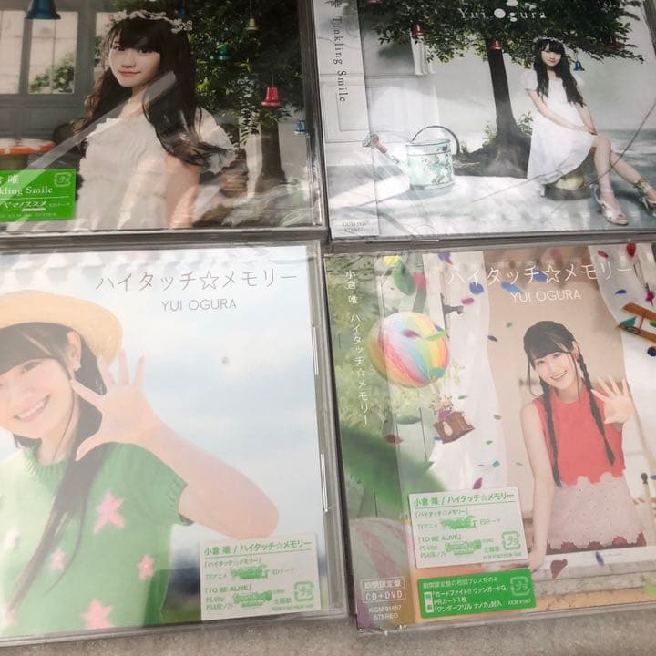 小倉唯　CD DVD まとめ売り