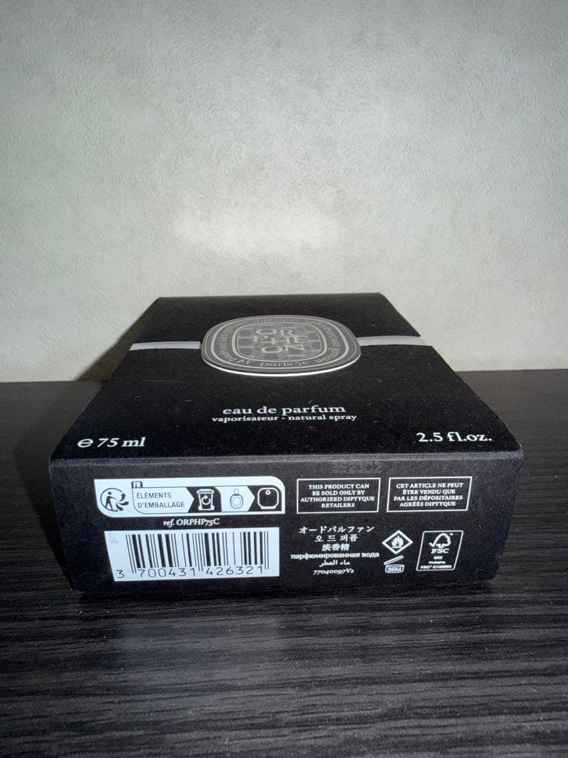 正規品　DIPTYQUE ディプティック ORPHEON オルフェオン 75ml