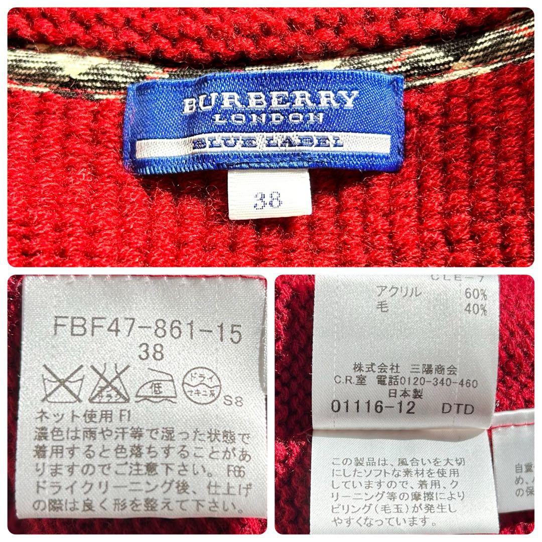 美品 バーバリーブルーレーベル ニットワンピース 半袖 ニット ひざ丈ワンピース
