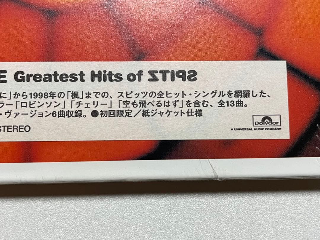 スピッツ / RECYCLE ～ Greatest Hits of ZTIPS