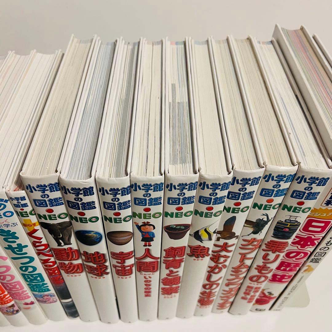 NEO 図鑑17冊セット
