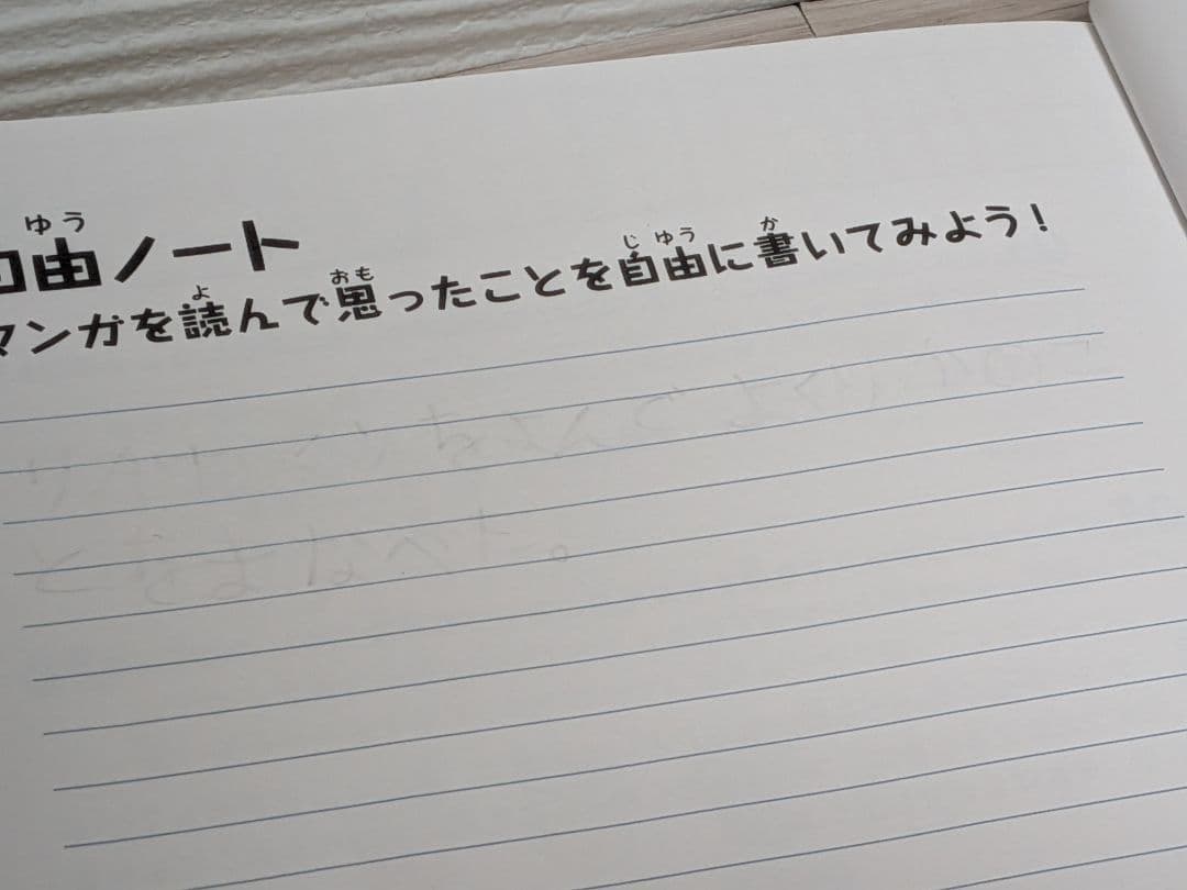 つかめ！理科ダマン 全10巻セット