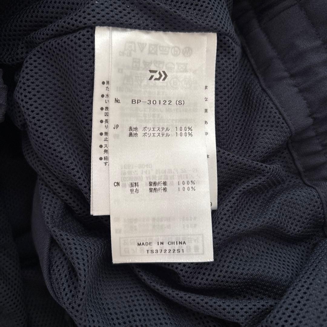 DAIWA PIER39✖️ so nakameguro パンツ　ネイビー