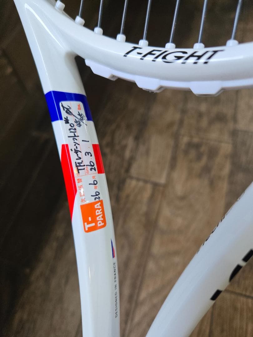 テクニファイバー　t fight 305s