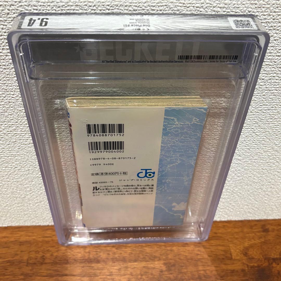 【漫画鑑定品】ONE PIECE BGS9.4 初版 1巻