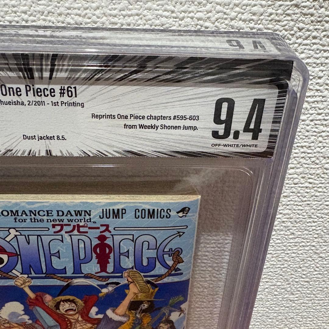 【漫画鑑定品】ONE PIECE BGS9.4 初版 1巻