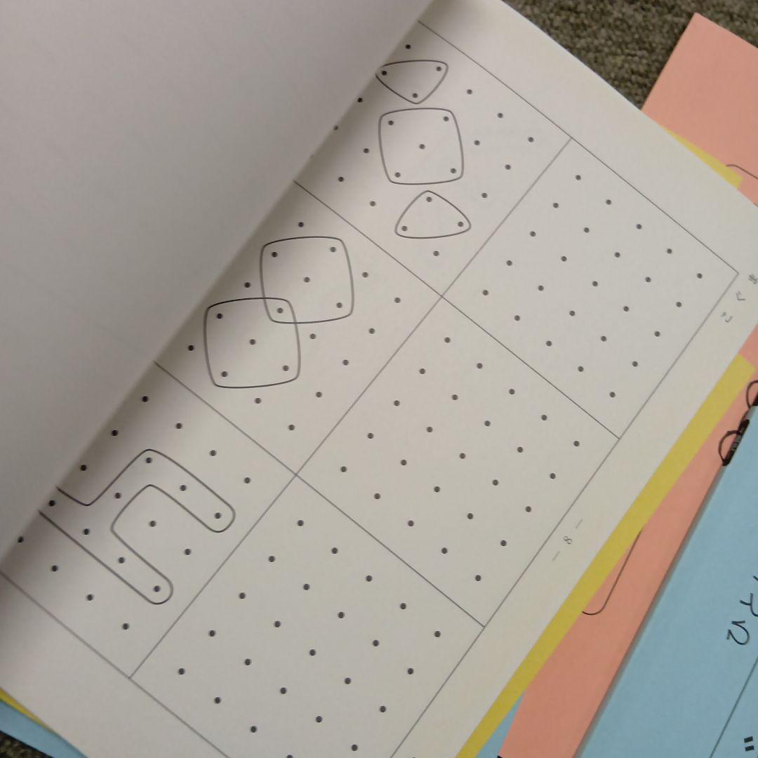 こぐま会ひとりでとっくん　57冊 中古 書き込み解答ほぼ無し