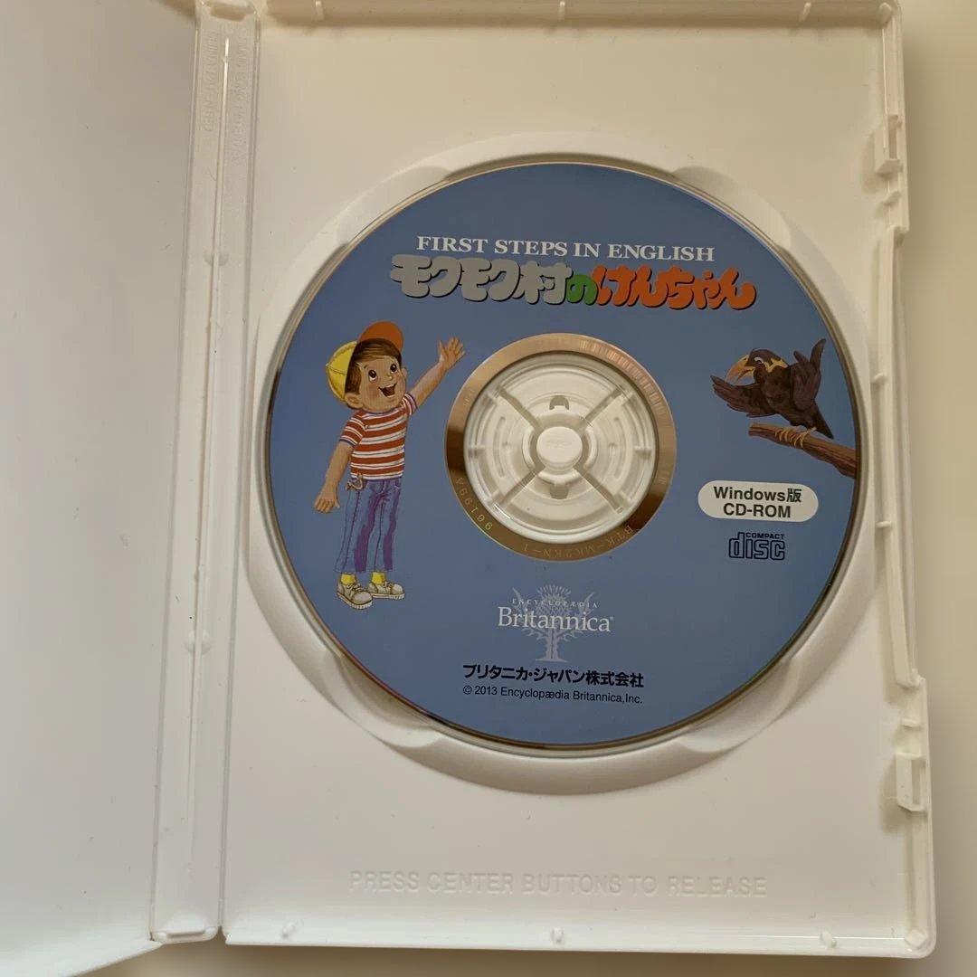（デジタル紙芝居） モクモク村のけんちゃんWindows版CD ーROM