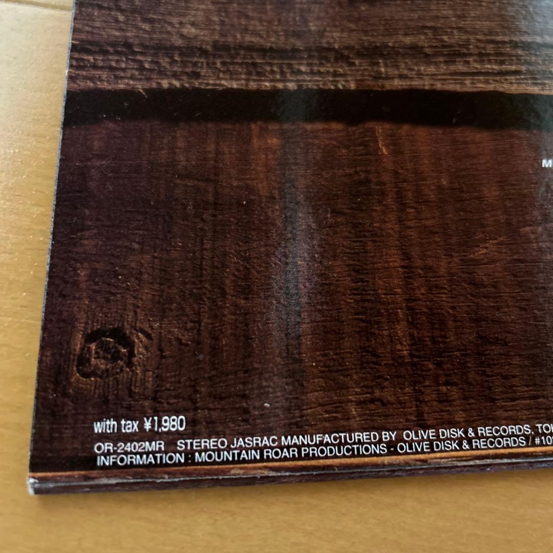Michael 'Bammie' Rose Reggae Be-Bop 限定版