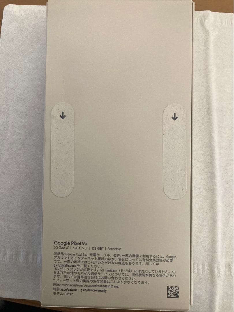 スマートフォン本体 Google Pixel 9a 128GB