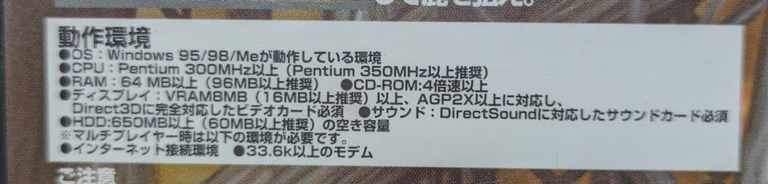 DEER HUNTER4 ディアハンター4 PCゲーム Windows