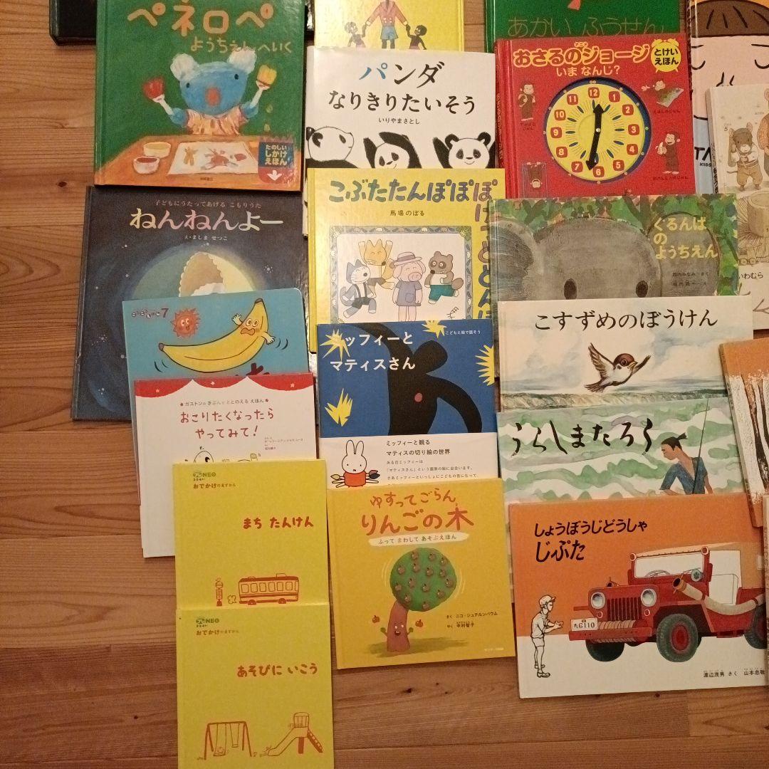 絵本・児童書セット多数