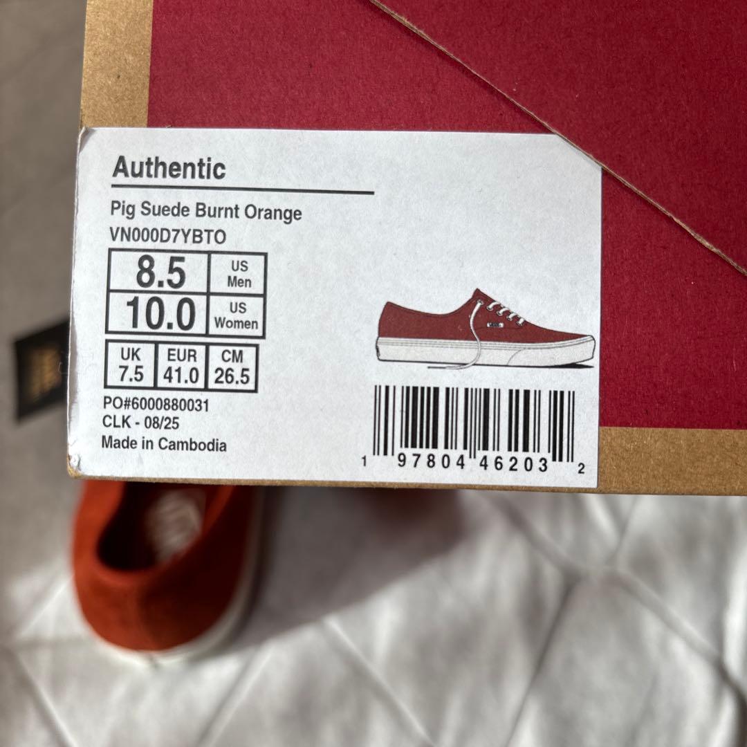 VANS オレンジ スエード スニーカー