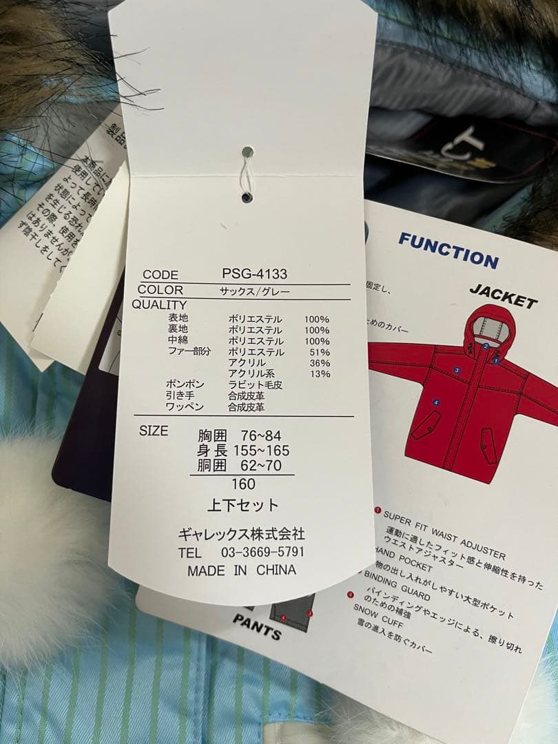 ☆新品未使用、お値下げ中☆スキーウェア　パーソンズ　ガールズ