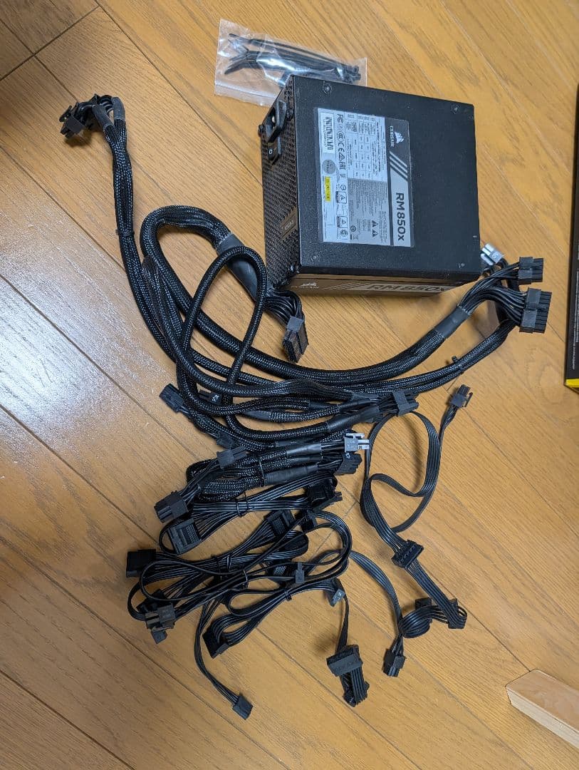 CORSAIR RM850x 電源ユニット 850W