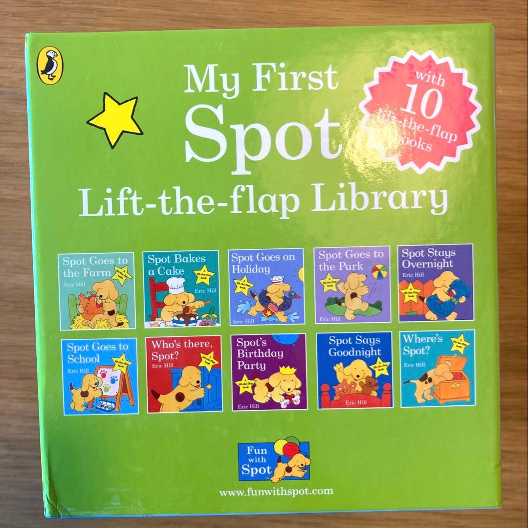 【美品】Spot 絵本　10冊セット　多読