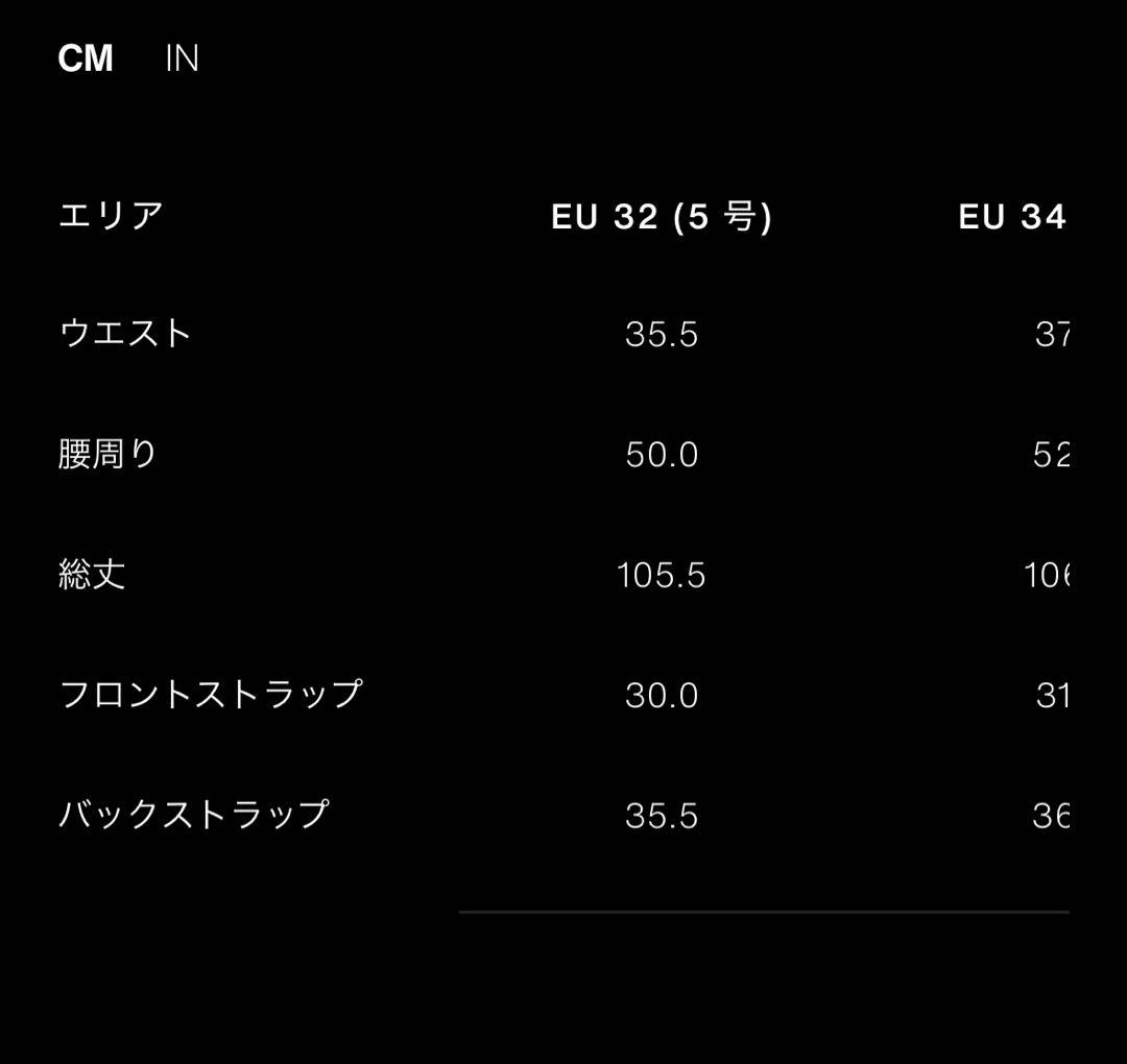 ZARA TRF ダメージ加工ボーイフレンドデニムパンツ　32 5号サイズ 完売