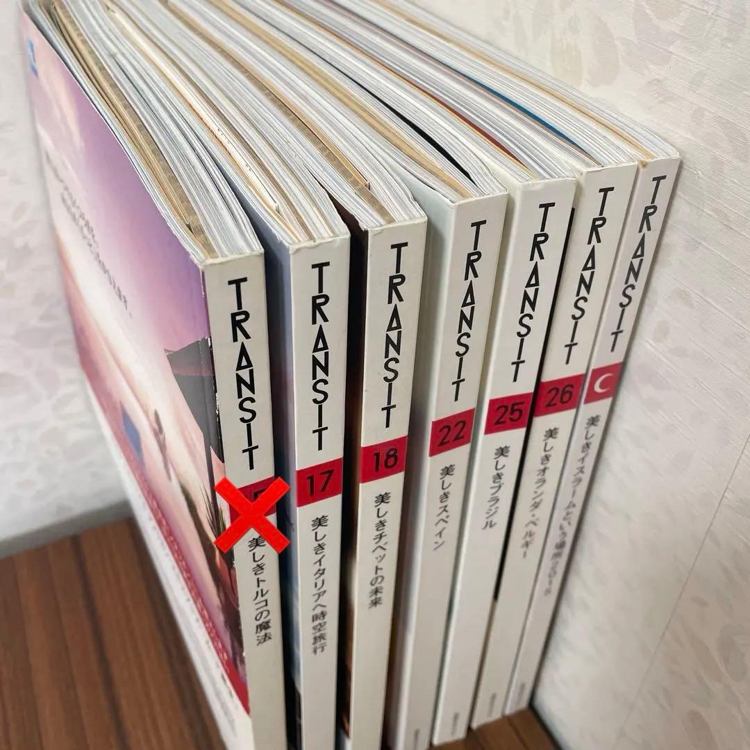 TRANSIT トランジット6冊セット まとめ売り バラ売り可
