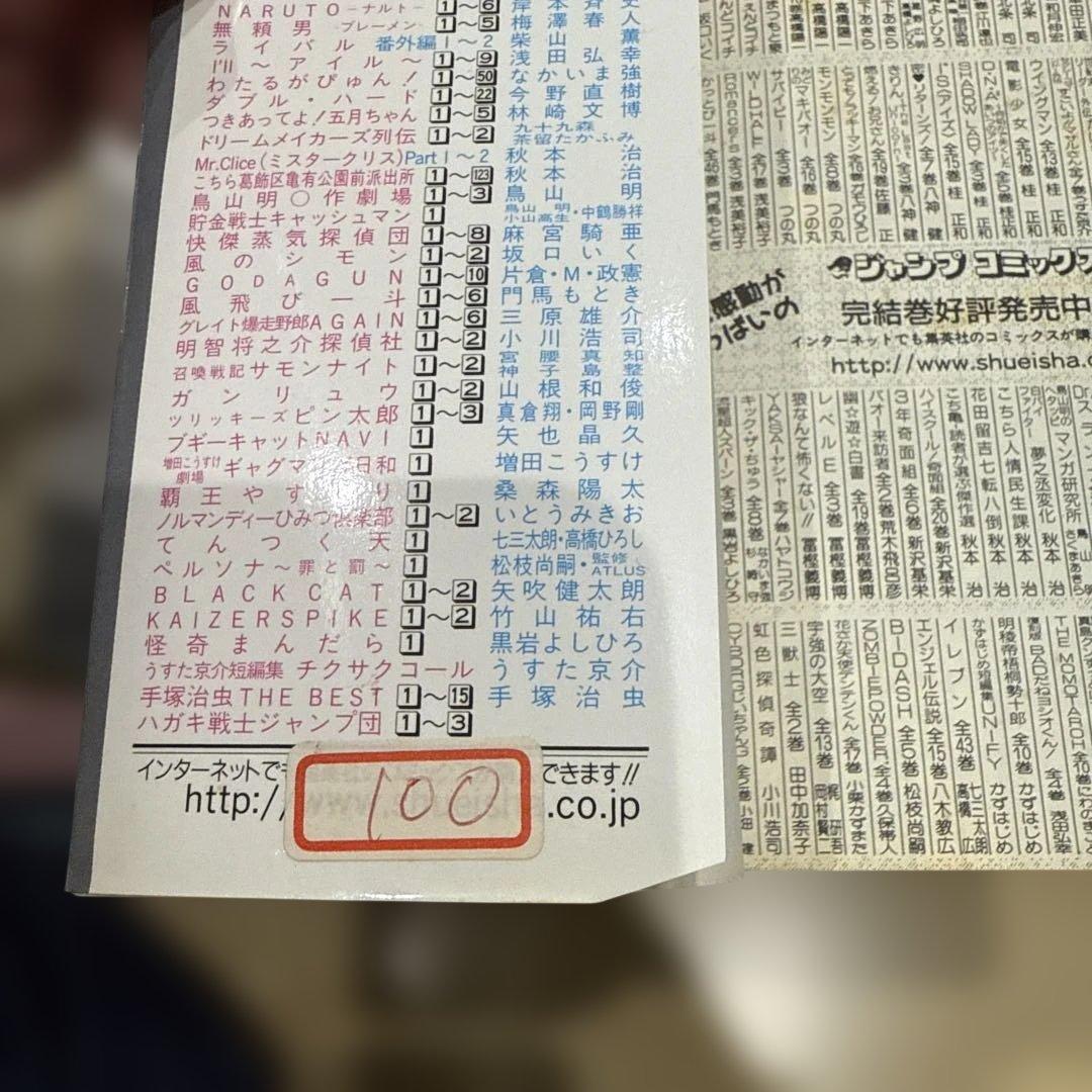 HUNTER×HUNTER全巻セット※一部古本有り