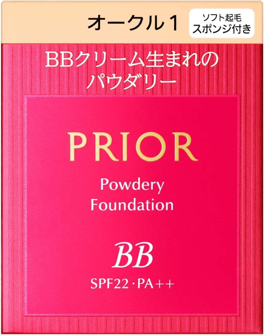 【新品・未使用】プリオール 美つやBBパウダリー オークル1 3個セット①