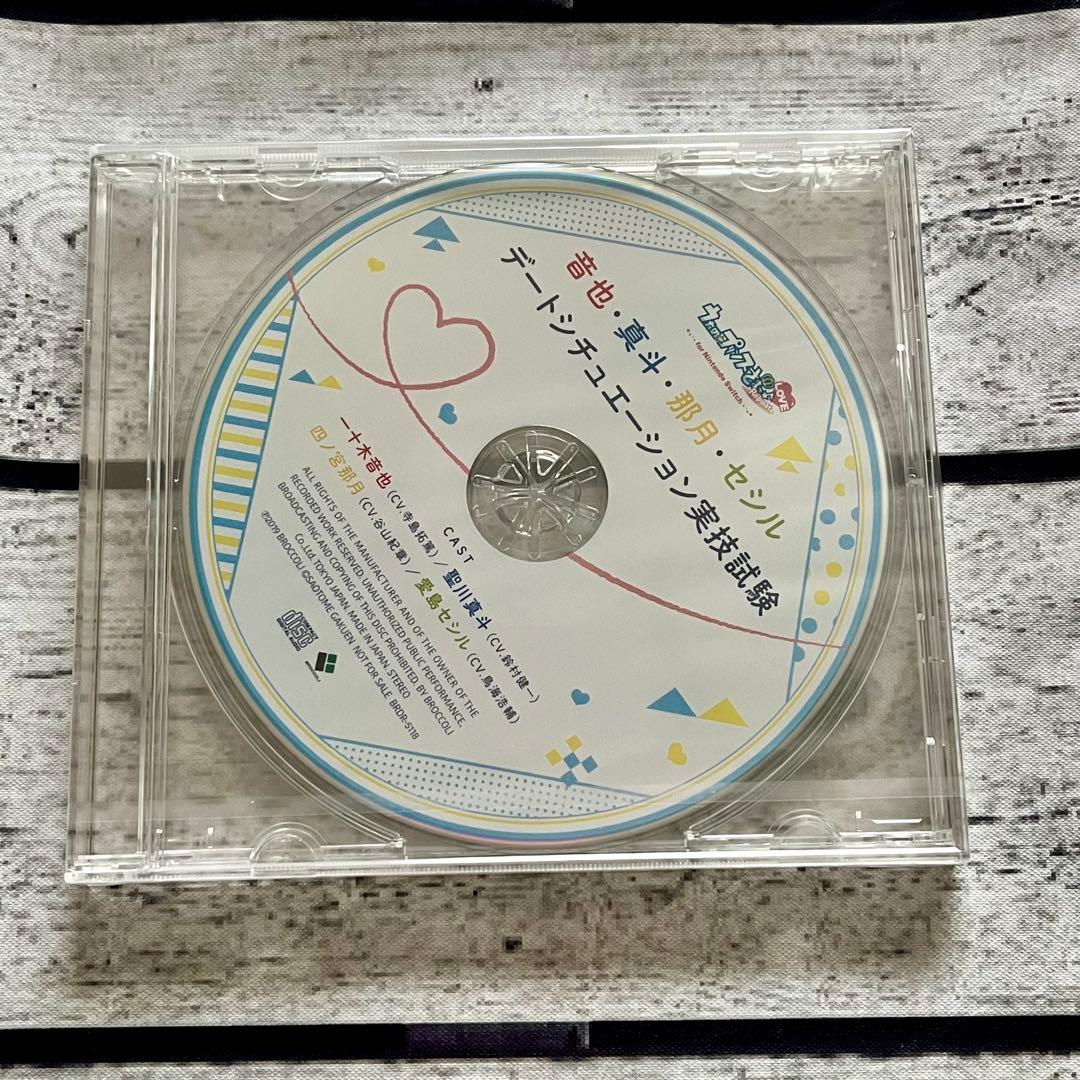 うたの☆プリンスさまっ♪ Repeat LOVE Nintendo Switch