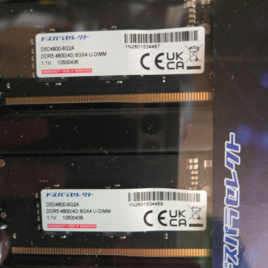 DDR5-4800 16GB（8GB×2)、新品未開封・値下カウントダウン中♫