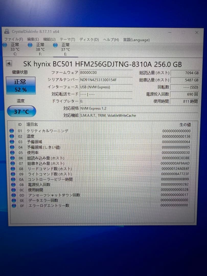 SK hynix BC501 256GB NVMe SSD 5枚