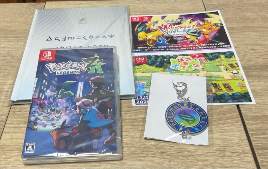 ポケモンレジェンズZA Switchソフト特典付