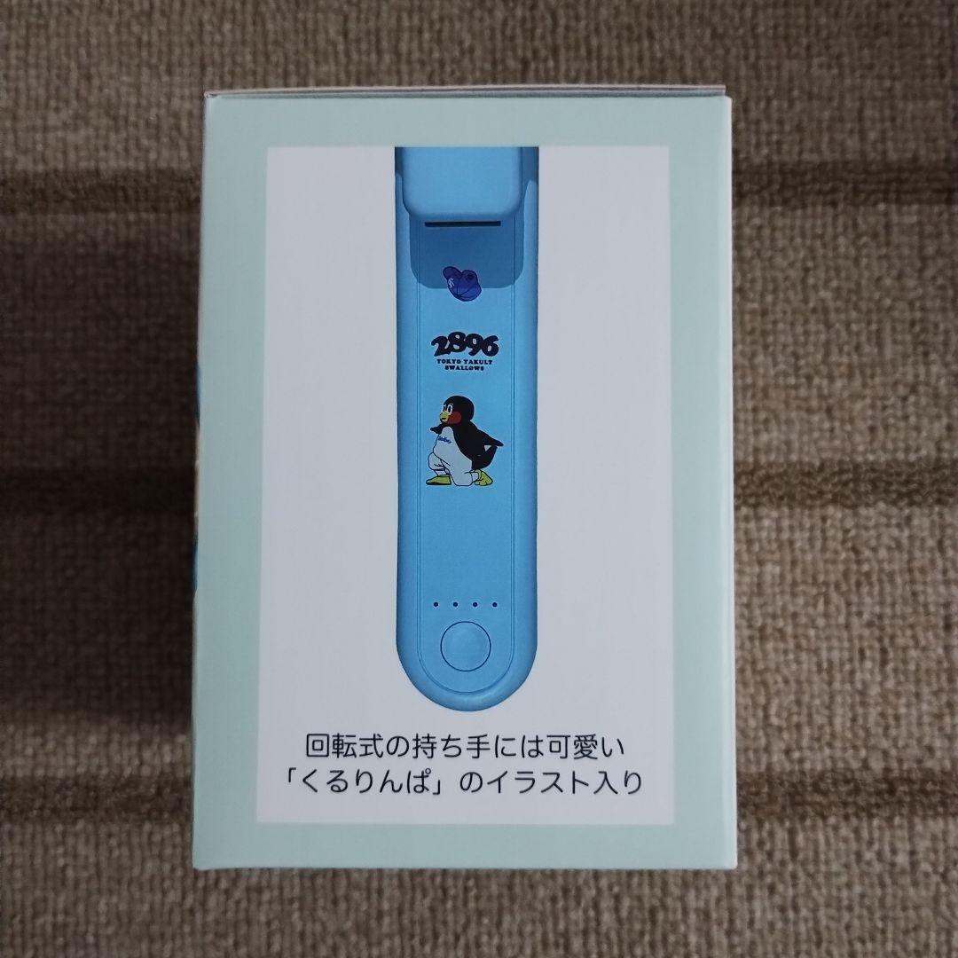 東京ヤクルトスワローズ #2896 つば九郎 ハンディファン ミニ扇風機