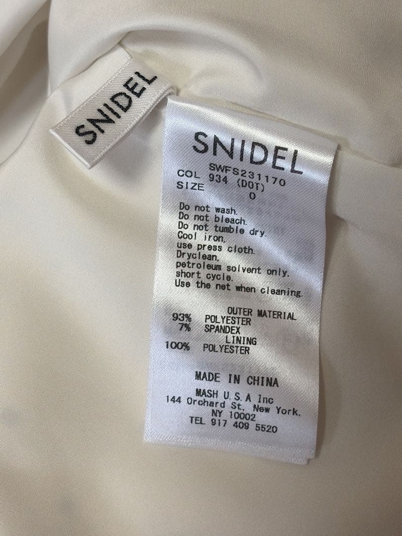 【週末限定値下げ】 SNIDELスナイデル フロントボタンハイウエストスカート