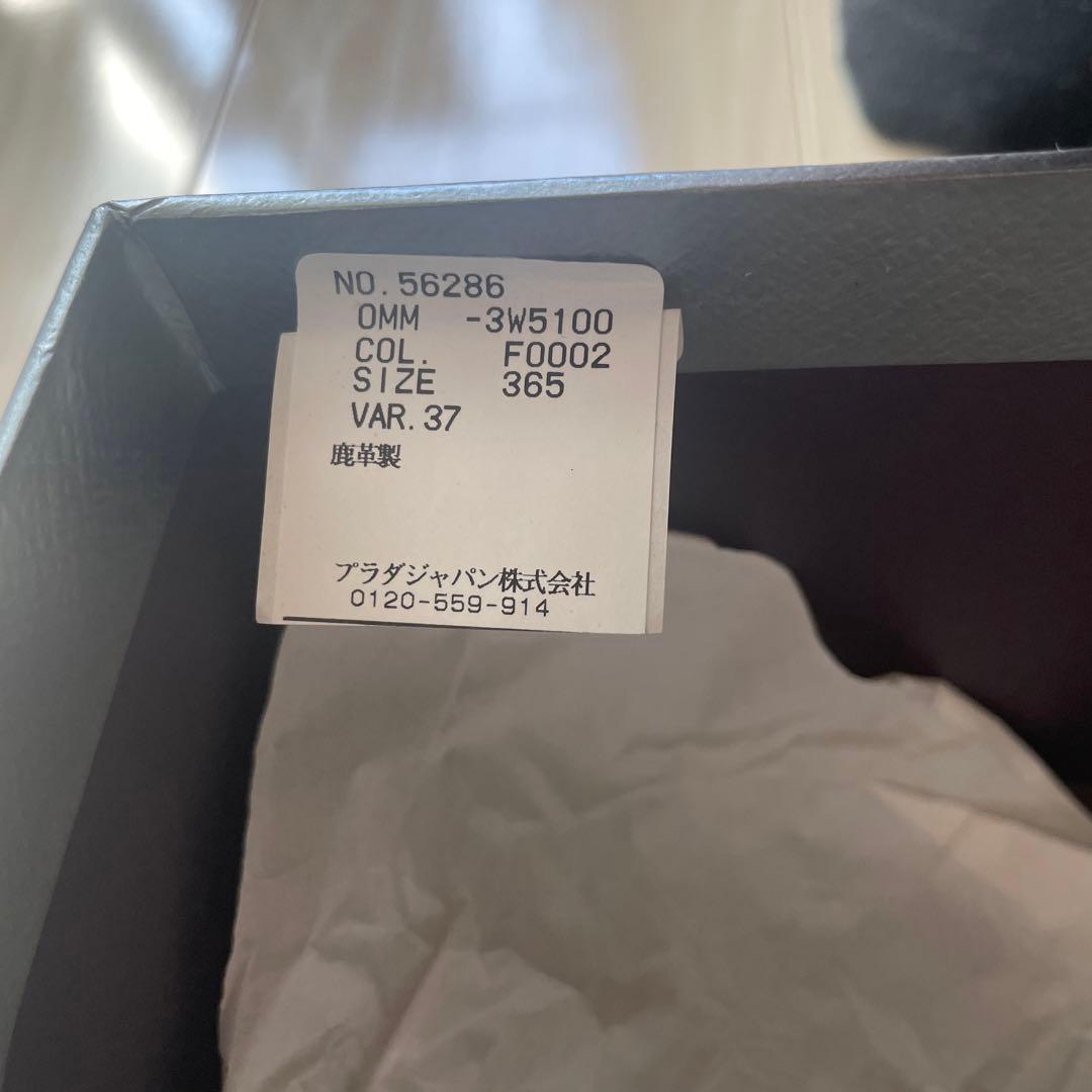 最終値下げ！PRADA ロングブーツ