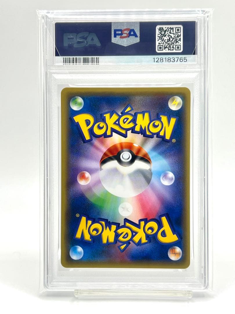 【PSA10】ゴーリキー U 旧柄