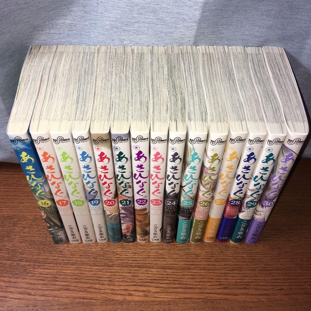 あさひなぐ　1〜30巻