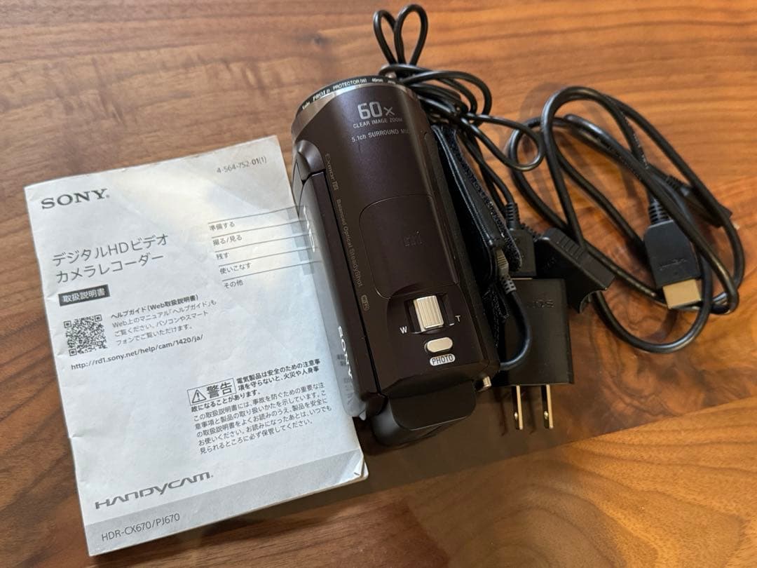 Sony HDR-CX670 ビデオカメラ 付属品有り