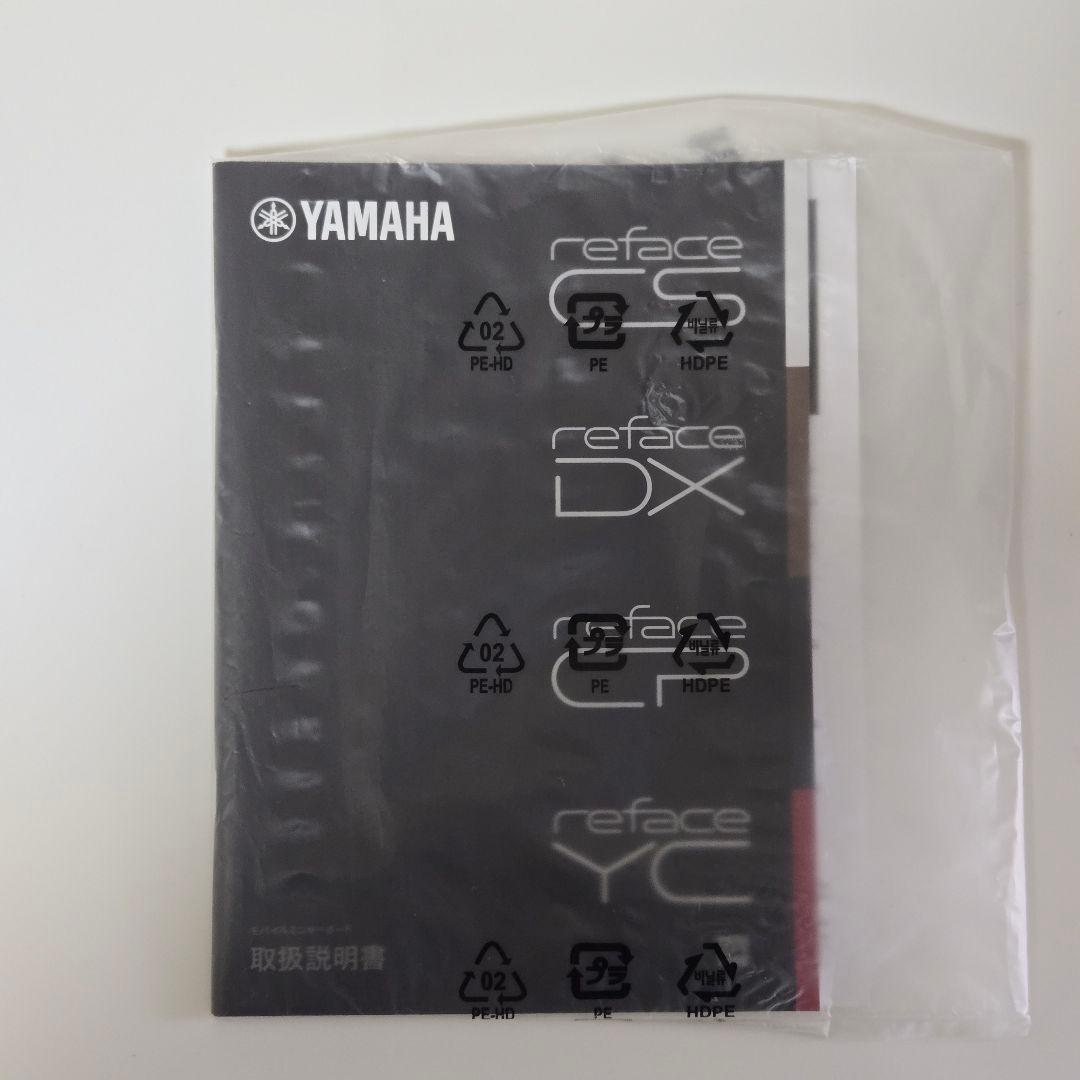 Z*t様 YAMAHA reface DX ミニ キーボード ヤマハ 電源アダプ