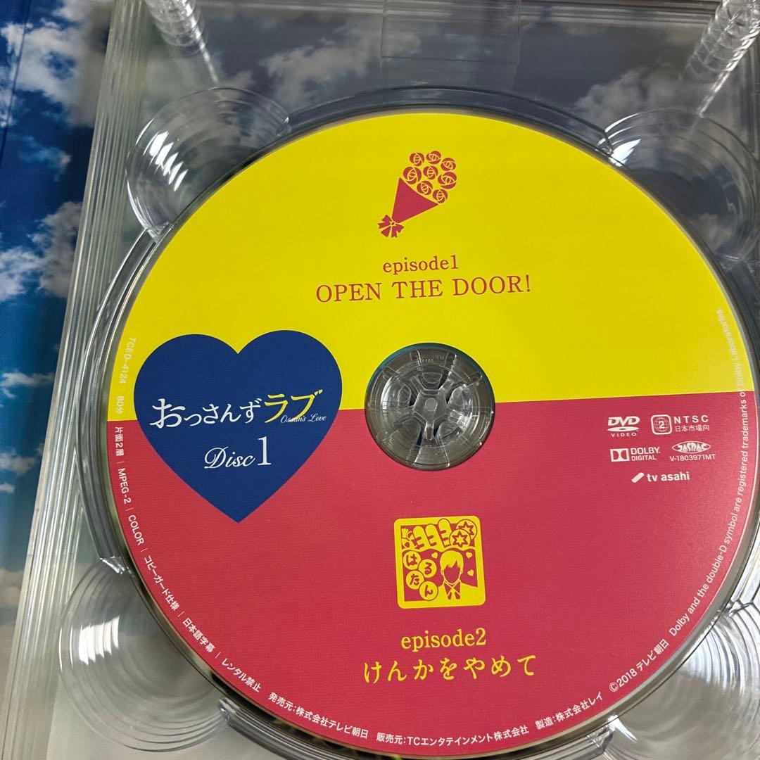 おっさんずラブ DVD 特典付き