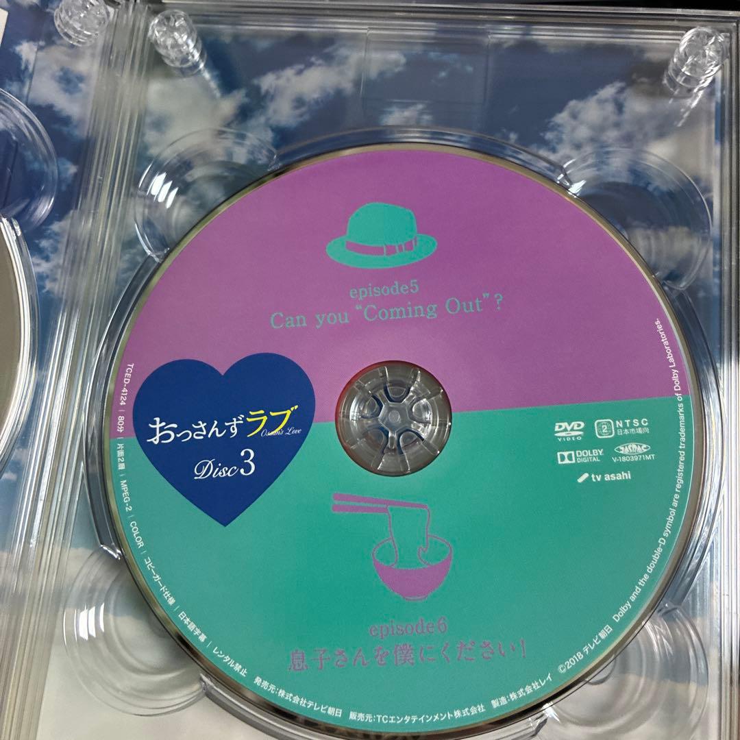 おっさんずラブ DVD 特典付き