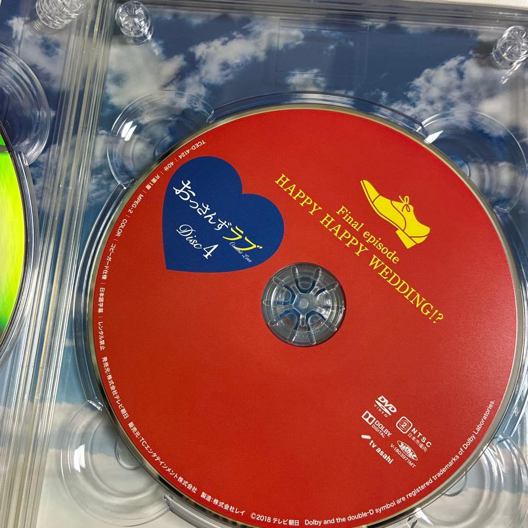 おっさんずラブ DVD 特典付き