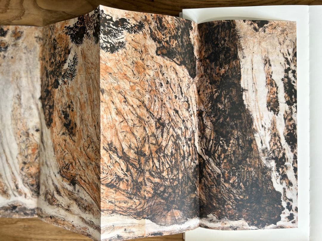 希少　美品　純山静水 作品集　水墨画　吉林美術出版社