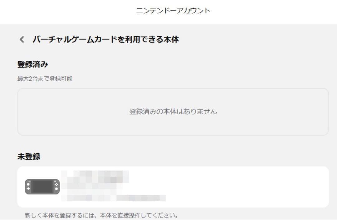 Nintendo Switch Lite グレー（HDH-001) ジャンク品